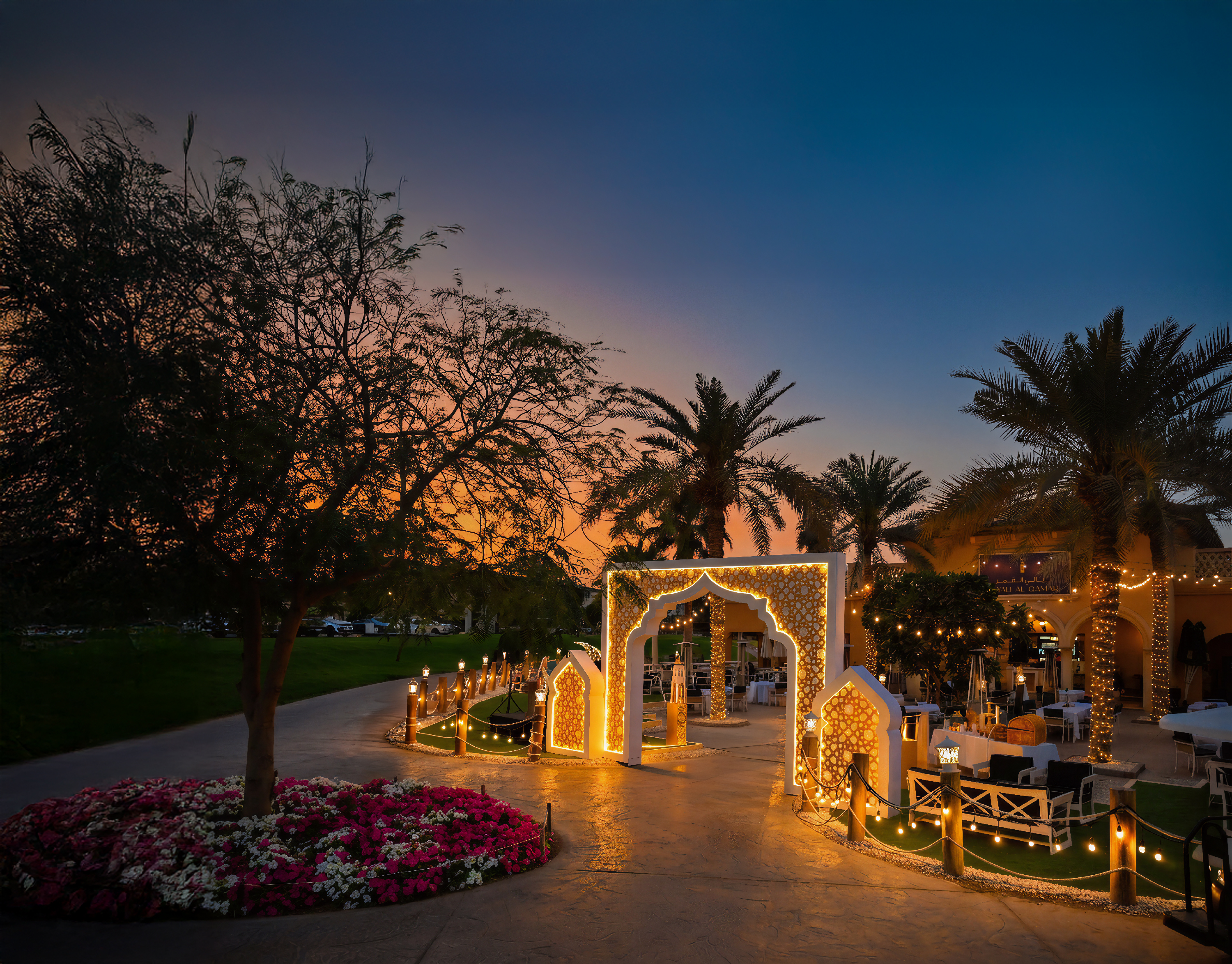 Sunset Golden Hour Lounge